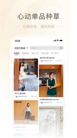 一点万象截图3