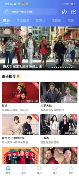木鱼影视截图2