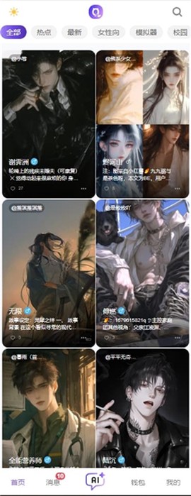 青丘语[图4]