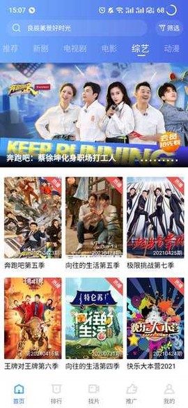 木鱼影视截图3