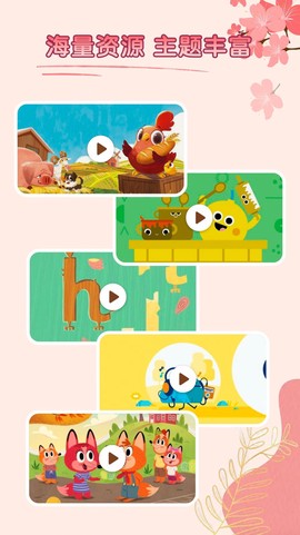 少儿识字截图3