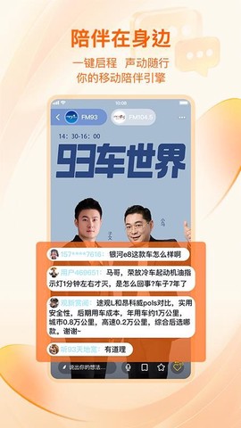 北高峰[图1]