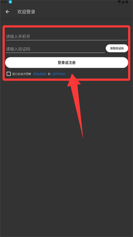 远程控制精灵[图2]
