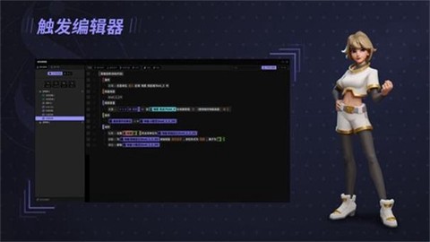 星火编辑器截图1