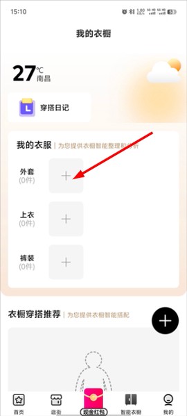 好搭盒子[图2]