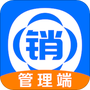 销管通管理端
