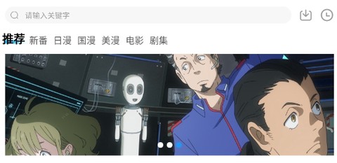 次元喵动漫[图1]