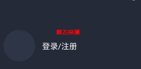 次元喵动漫[图3]