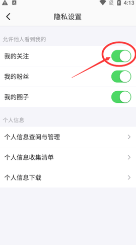 半次元[图4]