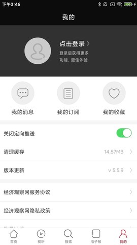 经济观察网[图1]