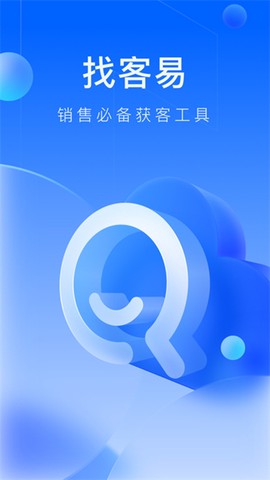 找客易[图3]