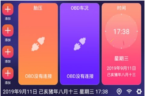 嘟嘟桌面PRO截图2