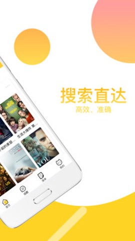 Neets剧多多[图1]