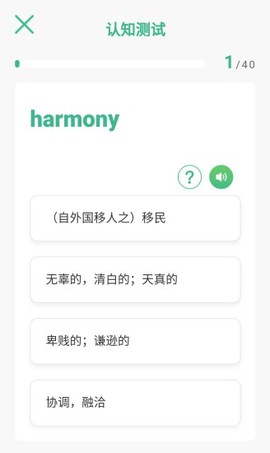 步步背单词[图3]