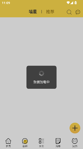 Neets剧多多截图3