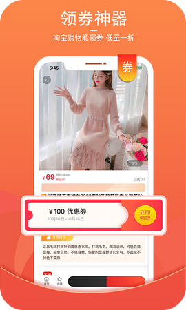 街头日记截图3