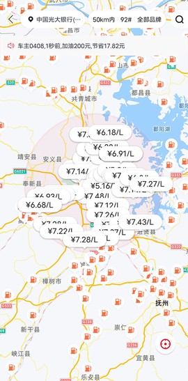 能链团油[图2]