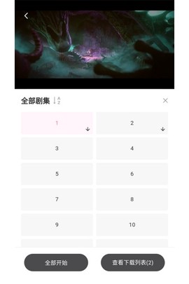 追剧喵[图3]