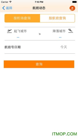 九元航空截图3