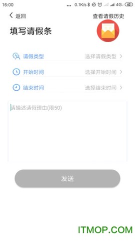 安全校园截图1
