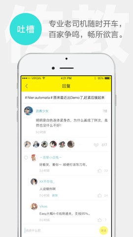集游社[图2]