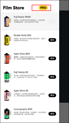 最后一卷胶片截图1