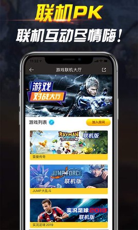 网咖云电脑[图1]