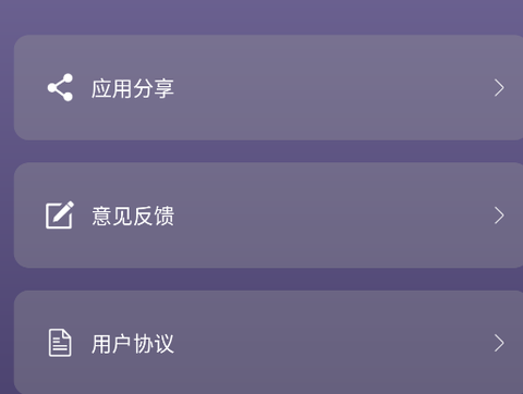企鹅自动点击器[图5]