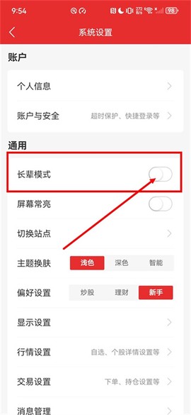 国元点金[图2]