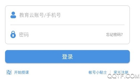 人人通空间[图1]