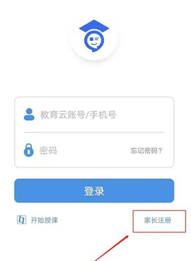 人人通空间[图2]