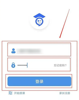 人人通空间[图6]
