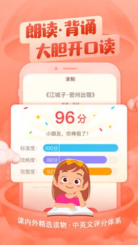喜马拉雅儿童[图1]