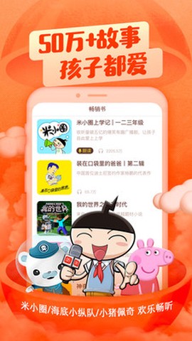 喜马拉雅儿童[图2]