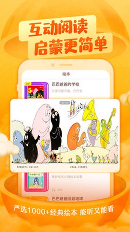 喜马拉雅儿童[图3]