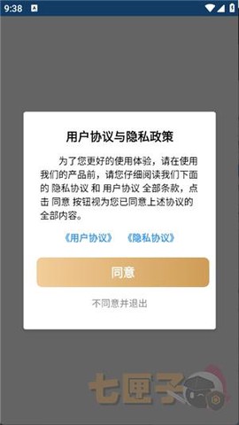 聚汇多用箱[图1]