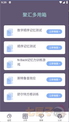 聚汇多用箱[图2]
