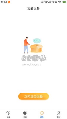 乐酷圈[图1]