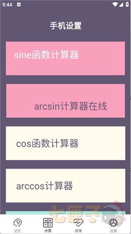聚汇多用箱[图3]