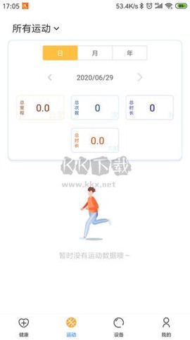 乐酷圈[图2]