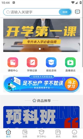 新启辰教育[图1]