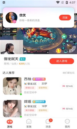 七七玩[图1]