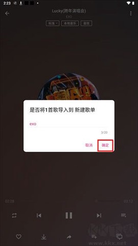潮音乐[图5]