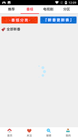 布米米app官网截图2