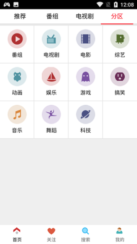 布米米app官网截图3