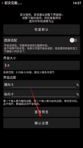 哔哩终端截图2