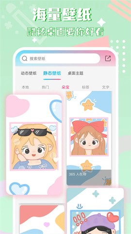 图标精灵截图3