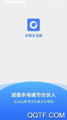 济南生活圈[图3]
