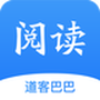 道客阅读