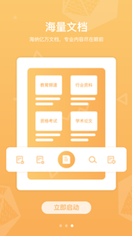 道客阅读[图1]